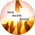 सामूहिक विवाह