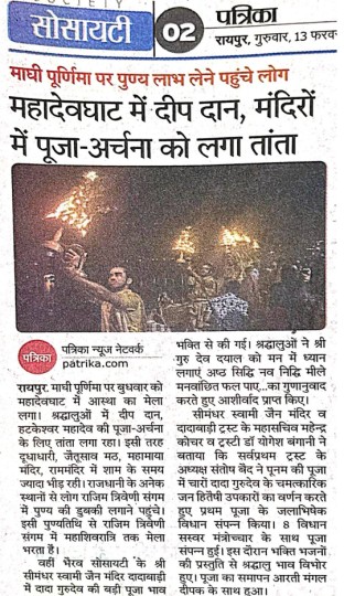 Virendra Singh Tomar