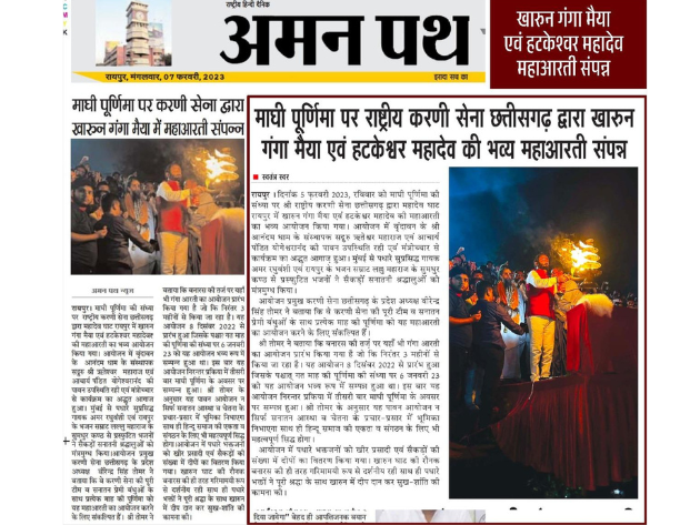 Virendra Singh Tomar