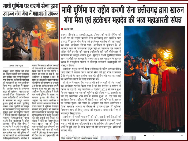 Virendra Singh Tomar