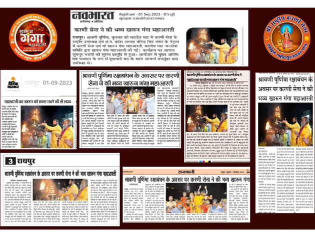 Virendra Singh Tomar