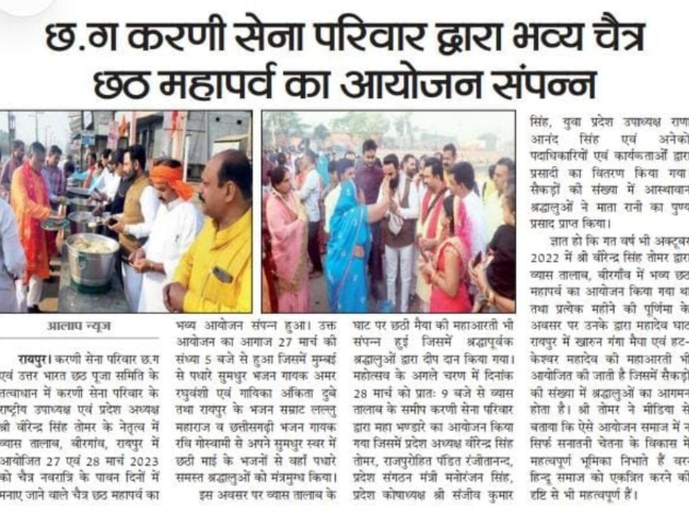 Virendra Singh Tomar