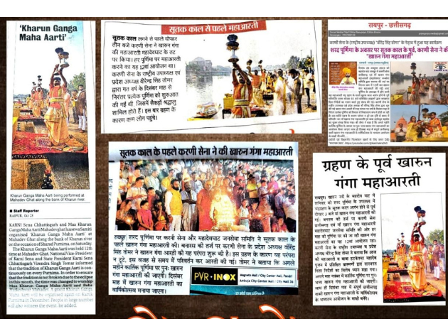 Virendra Singh Tomar