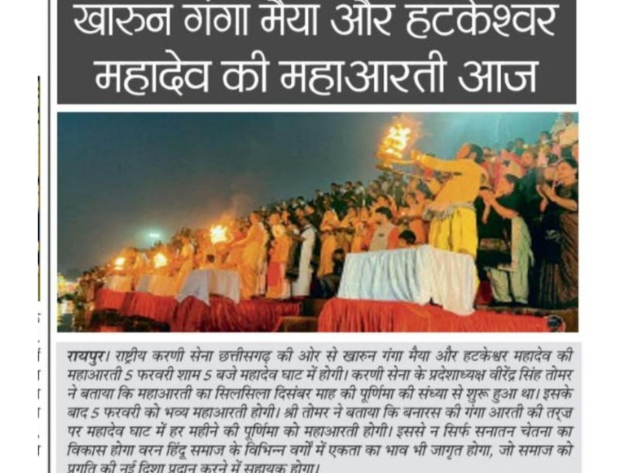 Virendra Singh Tomar