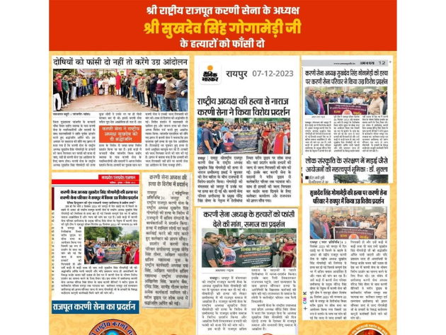 Virendra Singh Tomar