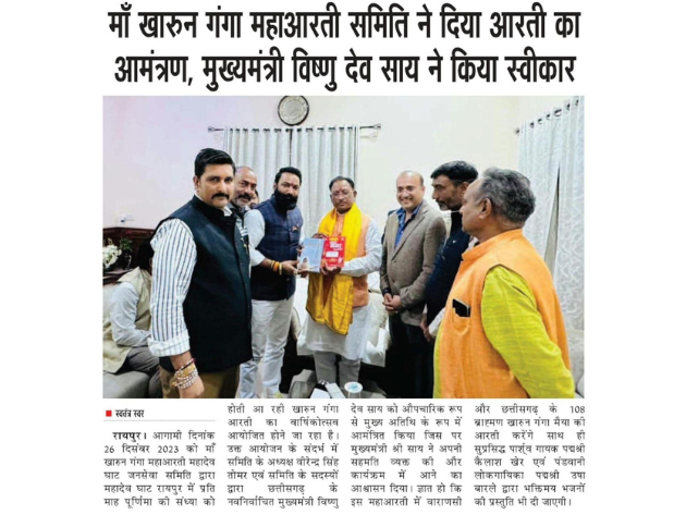 Virendra Singh Tomar