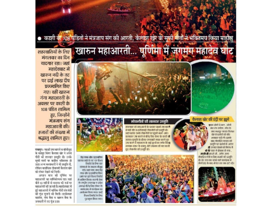 Virendra Singh Tomar