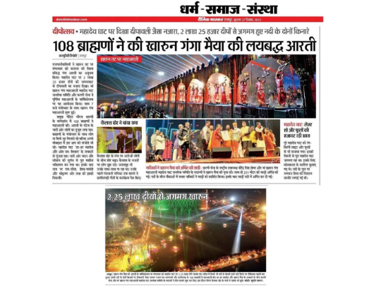 Virendra Singh Tomar
