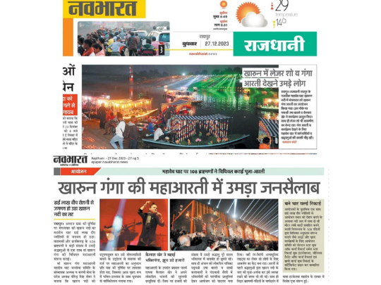 Virendra Singh Tomar
