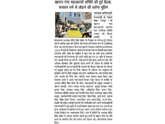 Virendra Singh Tomar