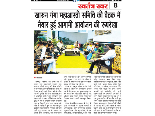 Virendra Singh Tomar