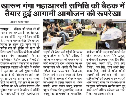 Virendra Singh Tomar