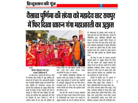 Virendra Singh Tomar