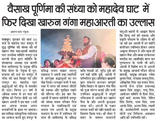 Virendra Singh Tomar
