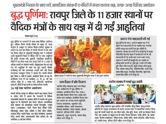 Virendra Singh Tomar