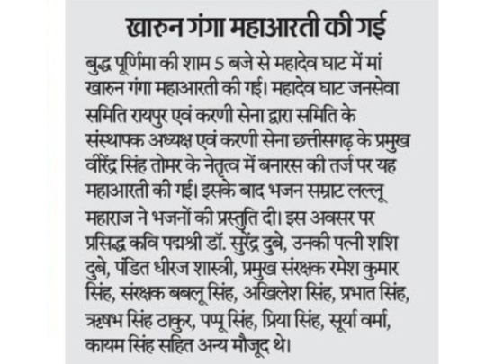 Virendra Singh Tomar