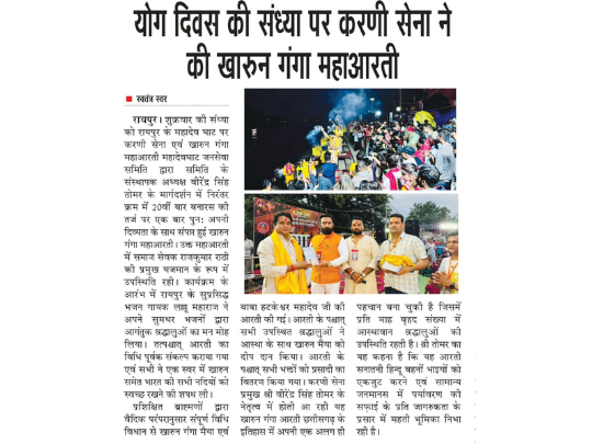 Virendra Singh Tomar