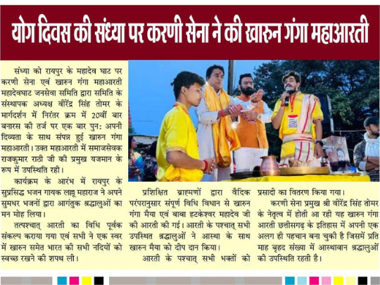 Virendra Singh Tomar