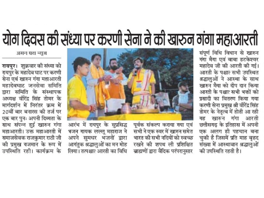 Virendra Singh Tomar