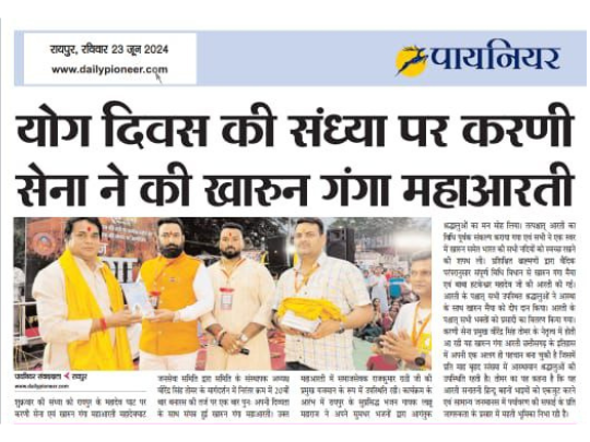 Virendra Singh Tomar