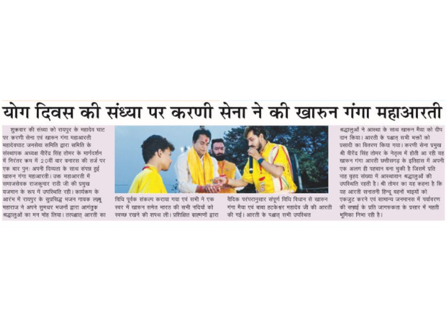Virendra Singh Tomar