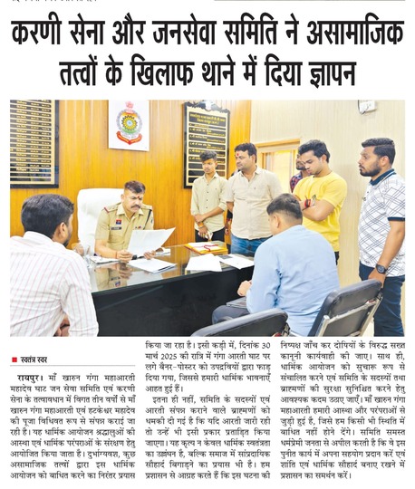 Virendra Singh Tomar