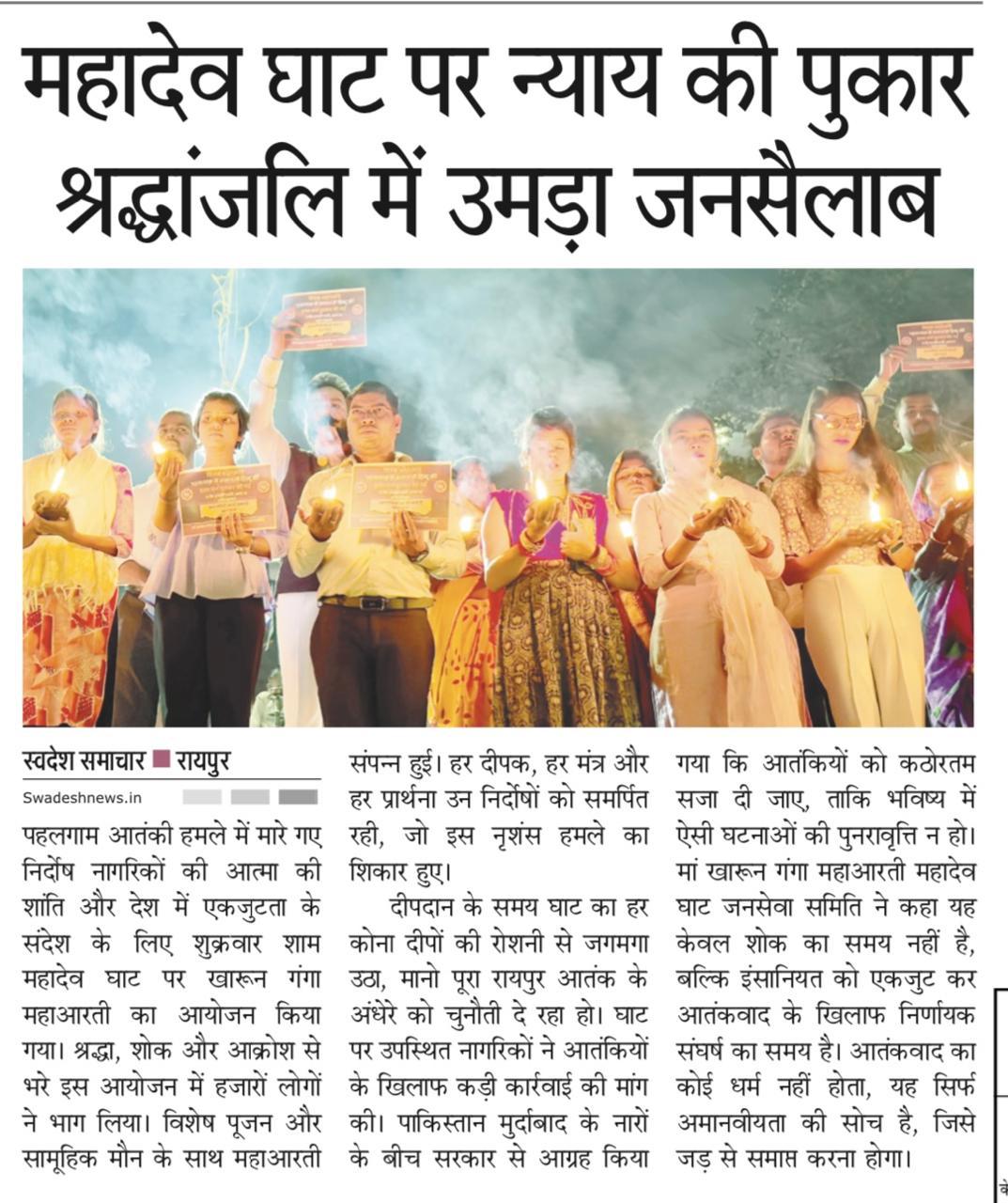 Virendra Singh Tomar
