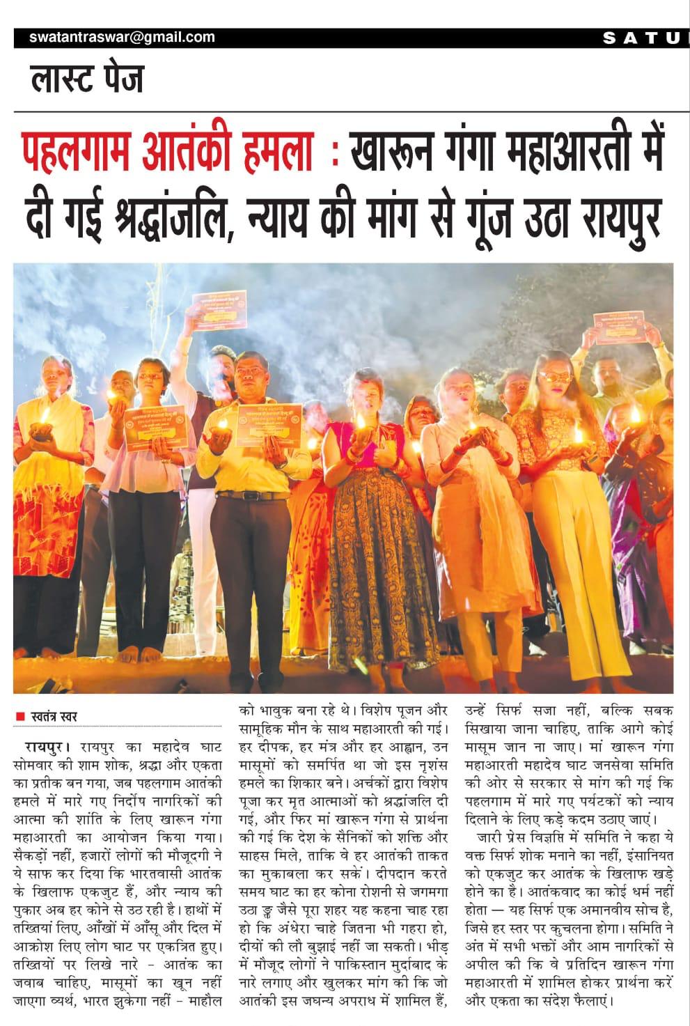 Virendra Singh Tomar
