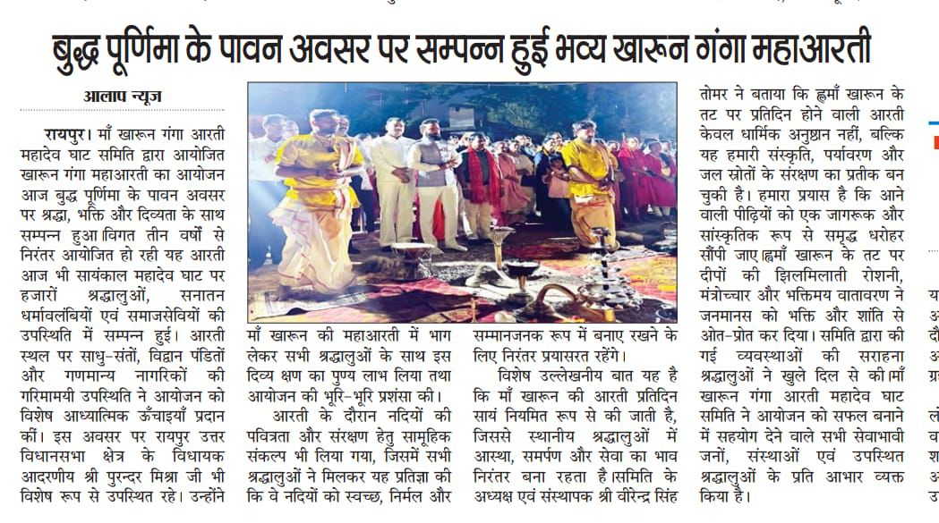 Virendra Singh Tomar