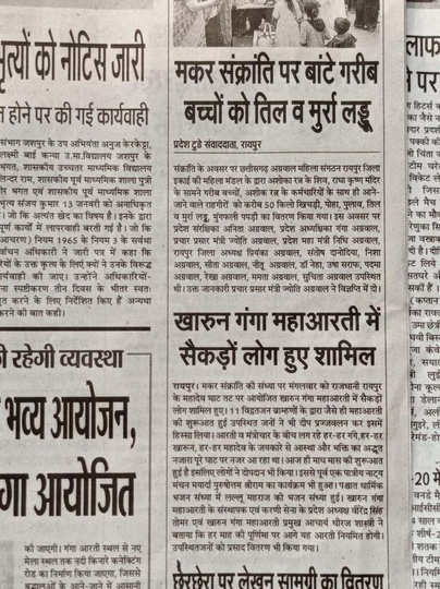 Virendra Singh Tomar