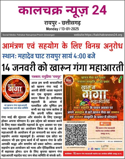 Virendra Singh Tomar