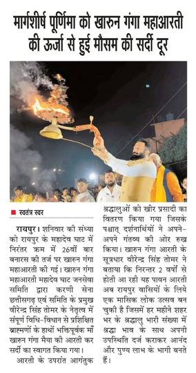 Virendra Singh Tomar