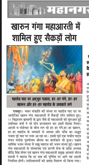 Virendra Singh Tomar