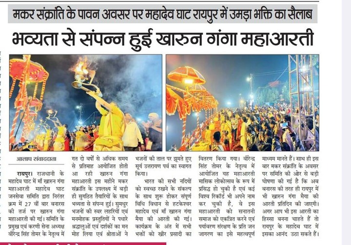 Virendra Singh Tomar