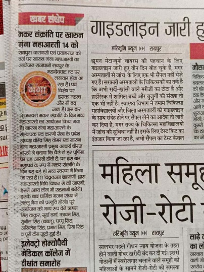 Virendra Singh Tomar