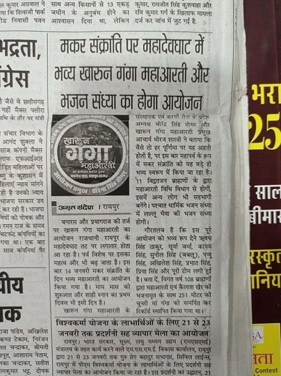 Virendra Singh Tomar