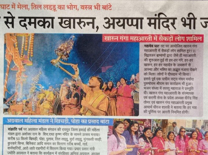 Virendra Singh Tomar