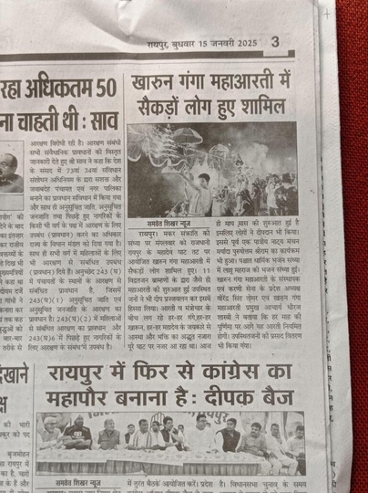 Virendra Singh Tomar