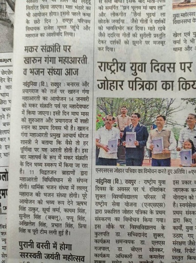 Virendra Singh Tomar