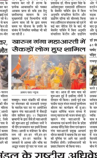 Virendra Singh Tomar