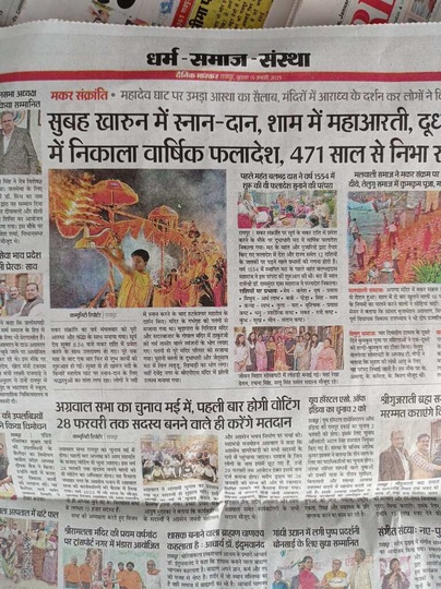 Virendra Singh Tomar
