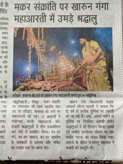Virendra Singh Tomar