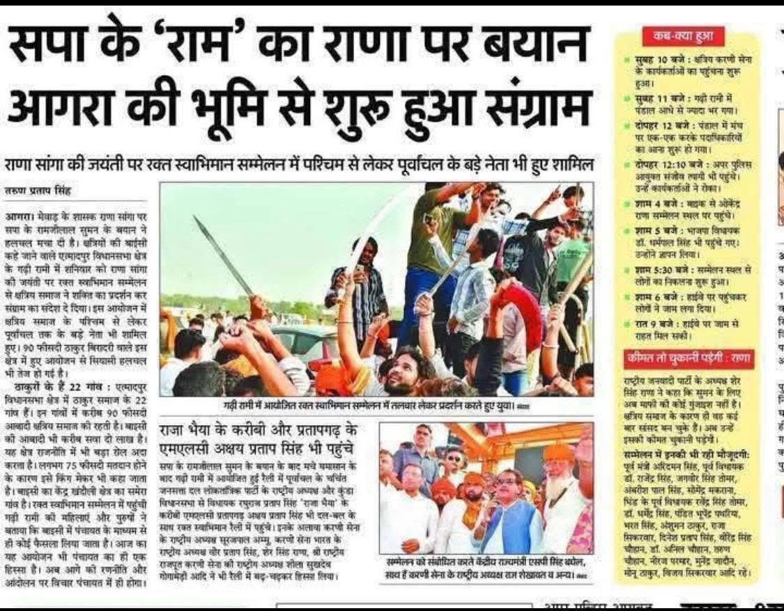 Virendra Singh Tomar
