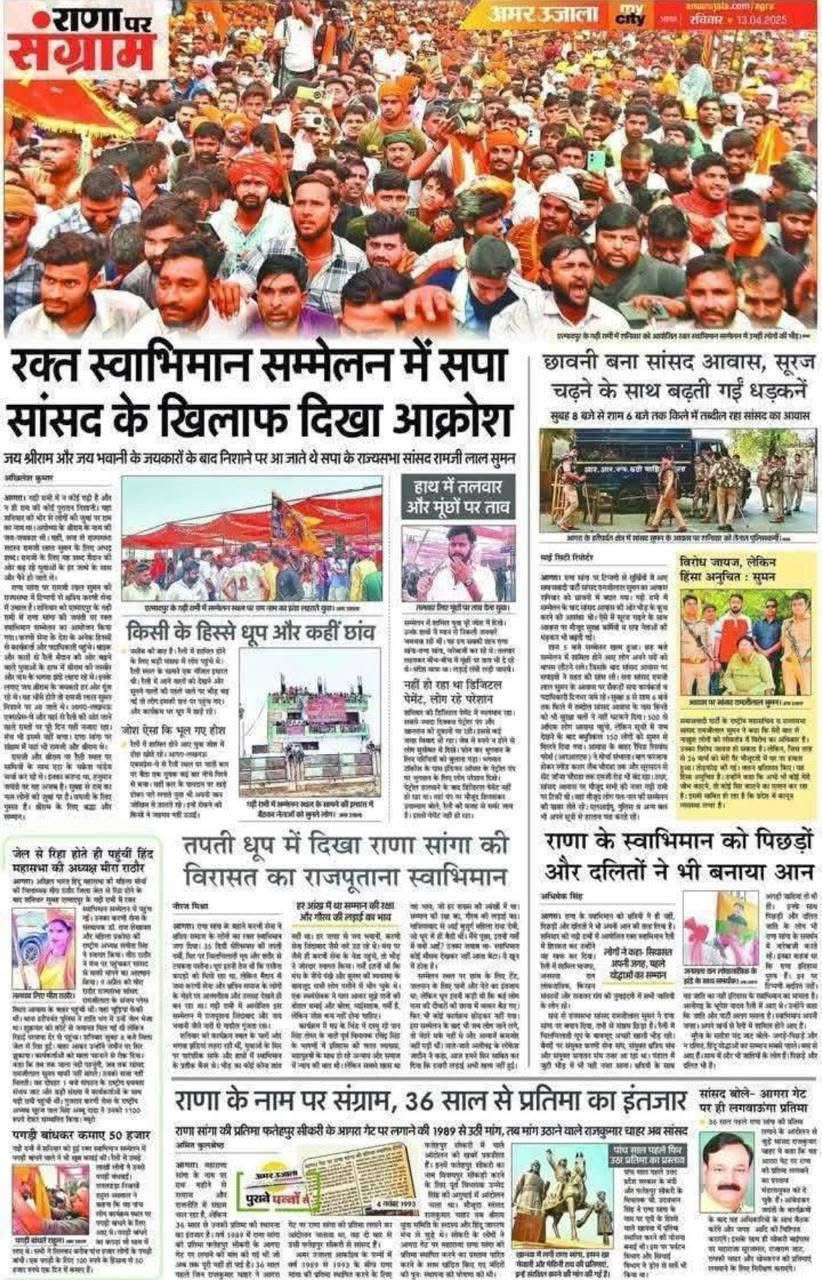 Virendra Singh Tomar