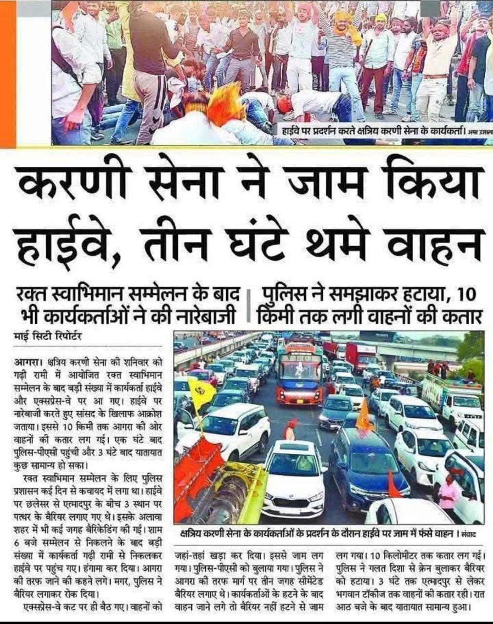 Virendra Singh Tomar
