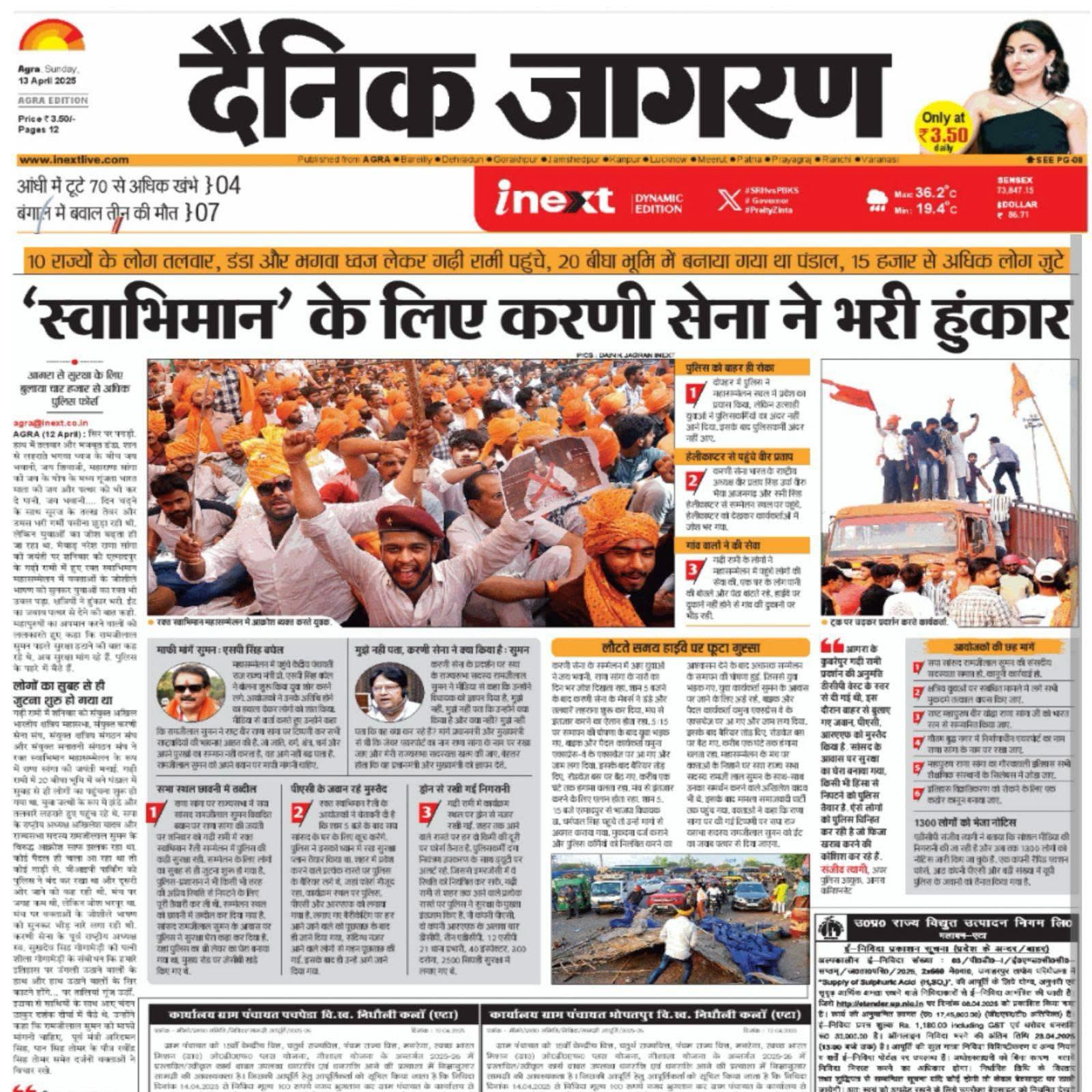 Virendra Singh Tomar