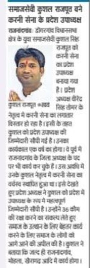 Virendra Singh Tomar