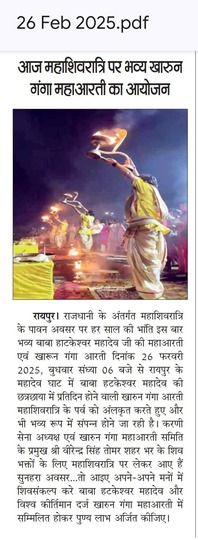 Virendra Singh Tomar