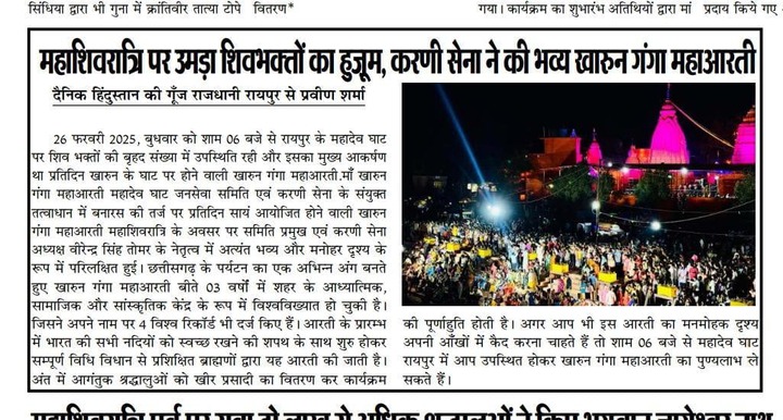 Virendra Singh Tomar